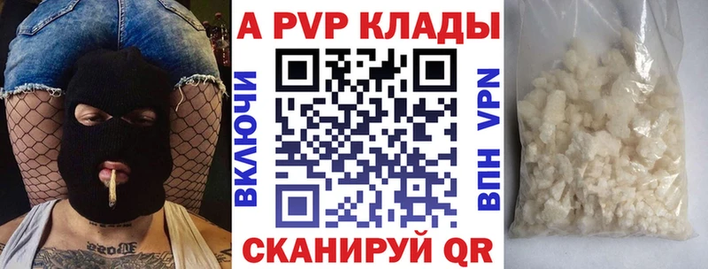 Купить где  Задонск  Alfa_PVP СК КРИС 