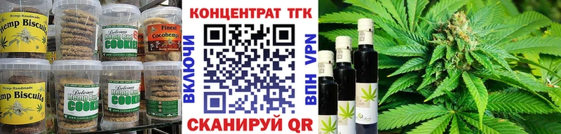Купить где  Задонск  Еда ТГК марихуана 
