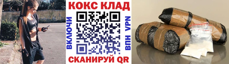 КОКАИН Fish Scale  Купить закладки  Задонск 