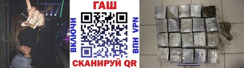 Гашиш Изолятор  Купить где  Задонск 