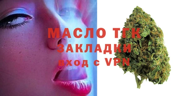 прущая мука Лиски