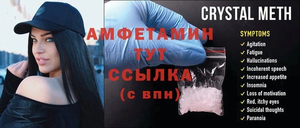 прущая мука Лиски