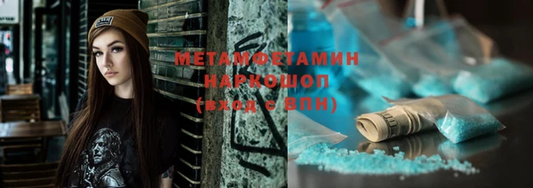 прущая мука Лиски