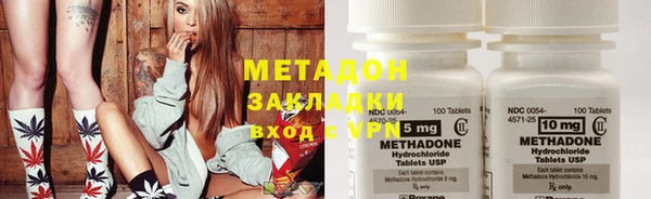 дистиллят марихуана Лихославль