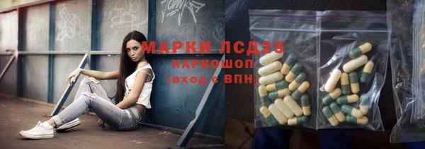 прущая мука Лиски