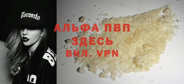 дистиллят марихуана Лихославль