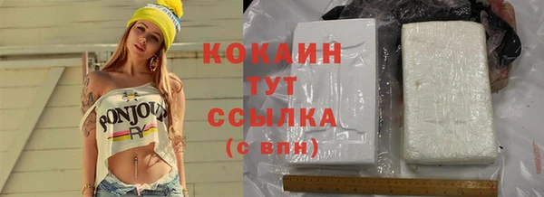 дистиллят марихуана Лихославль