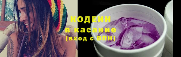 дистиллят марихуана Лихославль