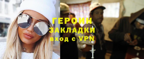 дистиллят марихуана Лихославль