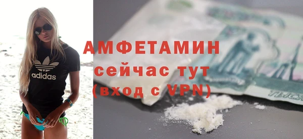 прущая мука Лиски