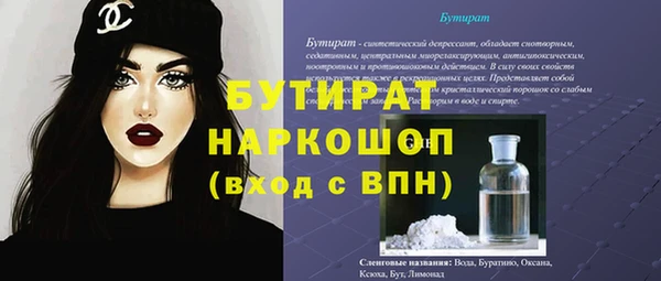 дистиллят марихуана Лихославль
