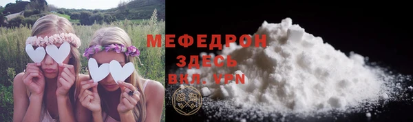 дистиллят марихуана Лихославль