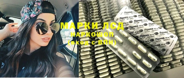 прущая мука Лиски
