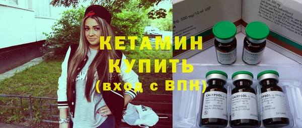 дистиллят марихуана Лихославль