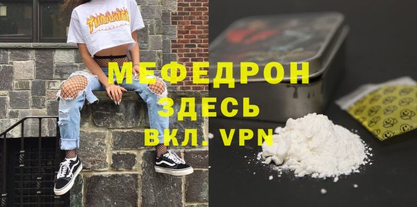 дистиллят марихуана Лихославль