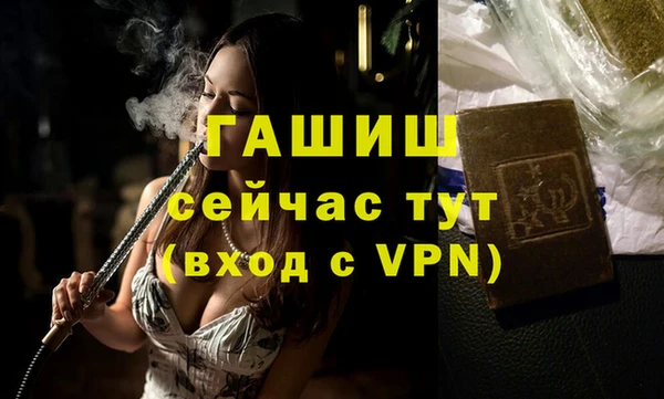 дистиллят марихуана Лихославль