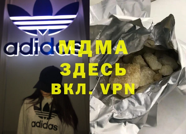 дистиллят марихуана Лихославль