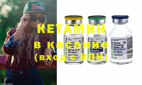 прущая мука Лиски