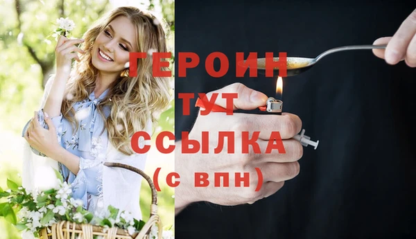 прущая мука Лиски