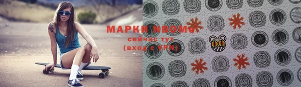 прущая мука Лиски