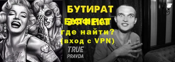 прущая мука Лиски