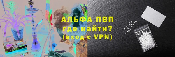 прущая мука Лиски