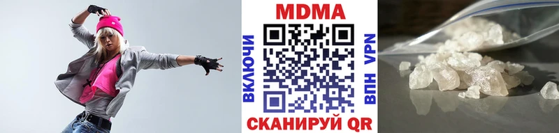 МДМА Molly  Купить закладки  Задонск 
