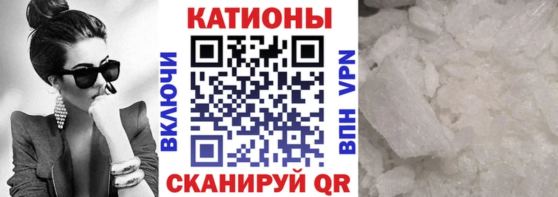 Купить  Задонск  Меф 4 MMC 