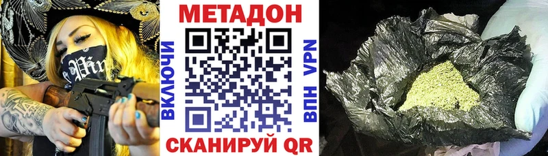 Купить  Задонск  МЕТАДОН мёд 
