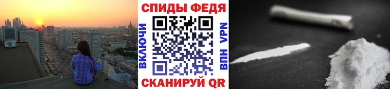 Первитин мет  Купить закладки  Задонск 