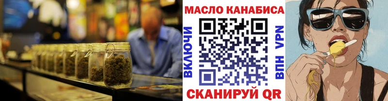 Купить закладки  Задонск  ТГК вейп с тгк 